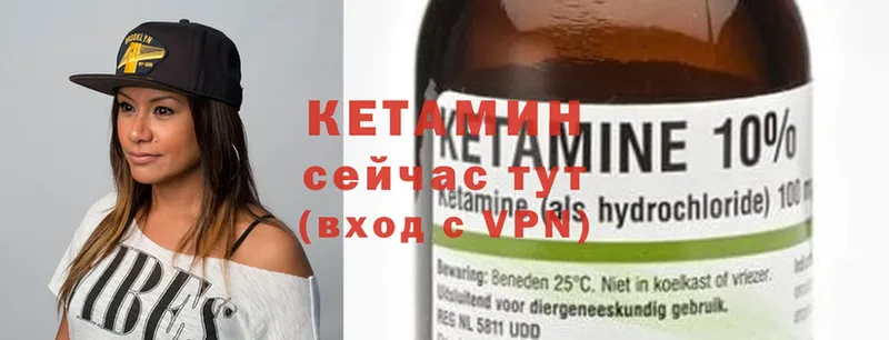 КЕТАМИН ketamine  даркнет сайт  Нефтекамск 