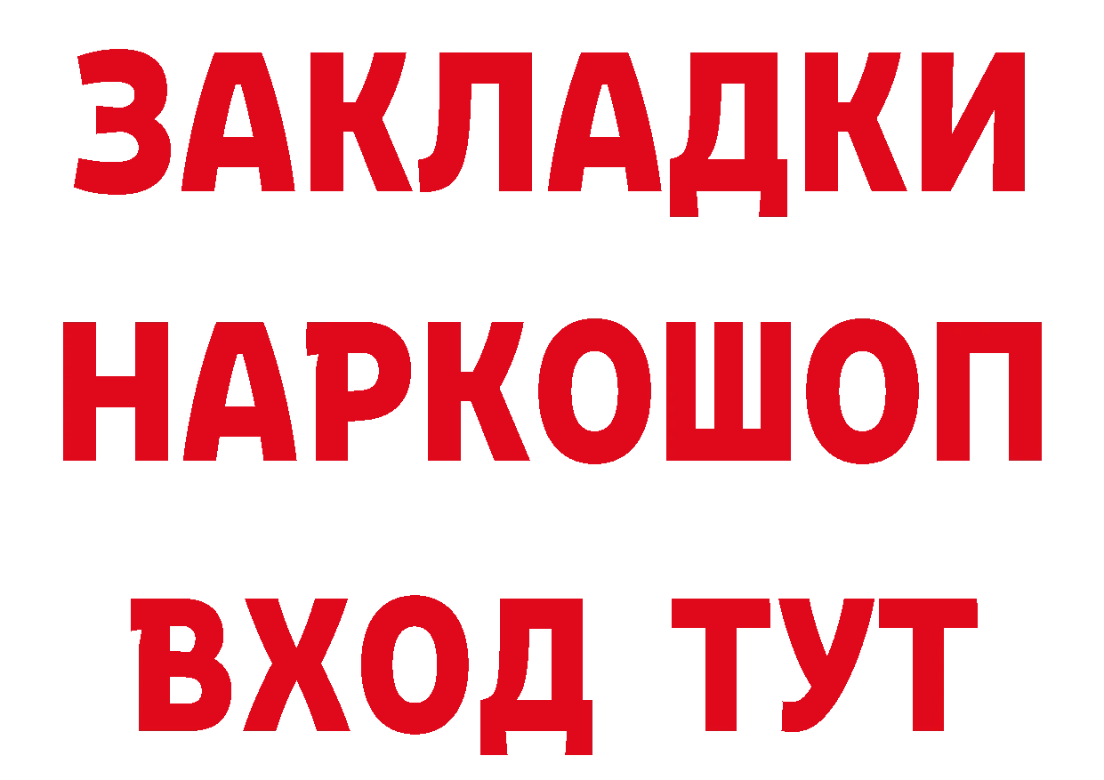 КЕТАМИН VHQ как зайти площадка omg Нефтекамск