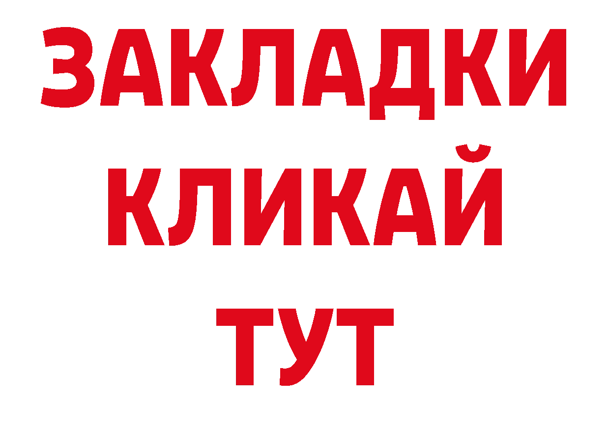 Купить наркотики сайты нарко площадка какой сайт Нефтекамск