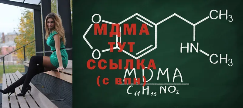 мега ссылки  Нефтекамск  MDMA VHQ 