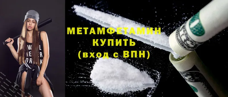 omg ТОР  Нефтекамск  Первитин мет 